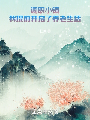 调职调岗是什么意思