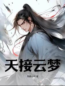 天接连叶无穷碧